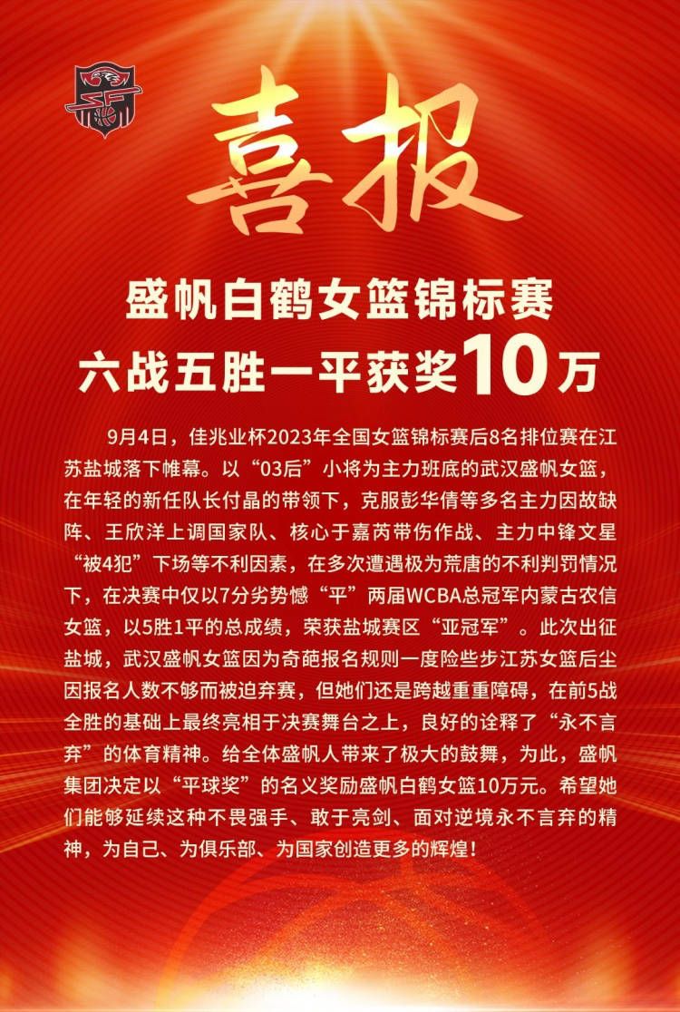 若在新的比赛时间无法现场观赛的观众，可以在相应渠道进行退票。